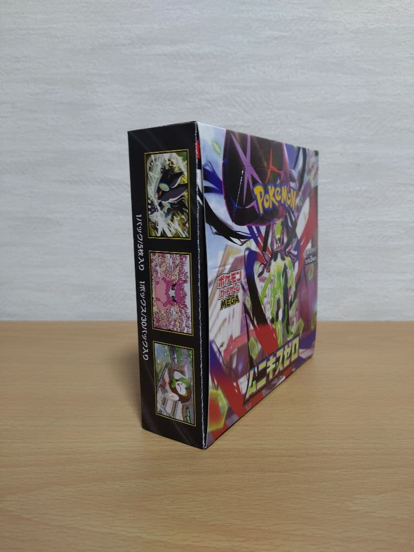 新品未開封】ムニキスゼロ 1BOX シュリンク無 ぺりぺり有 - メルカリ