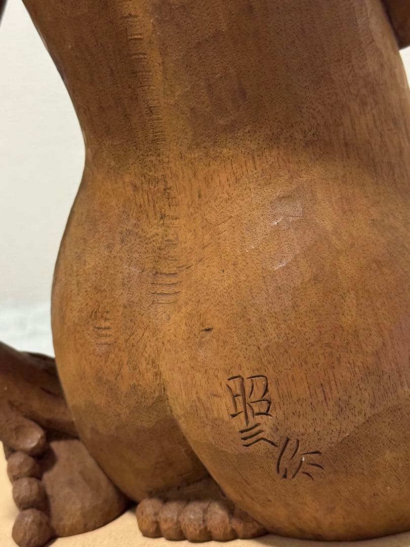 真作保証 彫刻家巨匠 林昭三 受注制作 最高峰上手作 木彫彫刻 【あたし