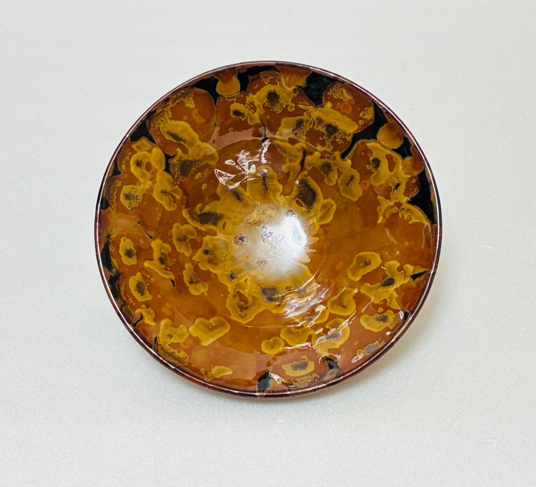 お値下❌有田焼 宮家献上 日展作家馬場真右衛門 馬場九