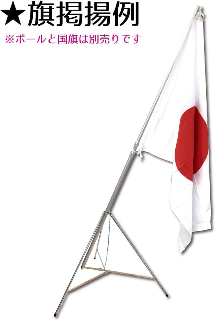 【36％引き】旗立て台 折りたたみ三脚スタンド 高さ65㎝ 内径3.3㎝