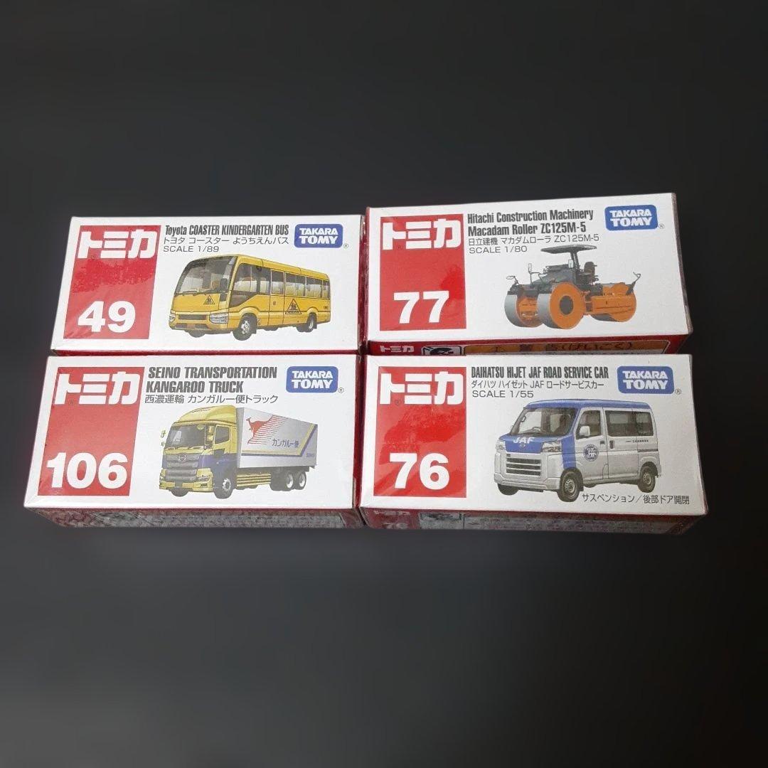 今だけ値引き中！早い者勝ち！トミカ ミニカー 16台 まとめ売り - メルカリ