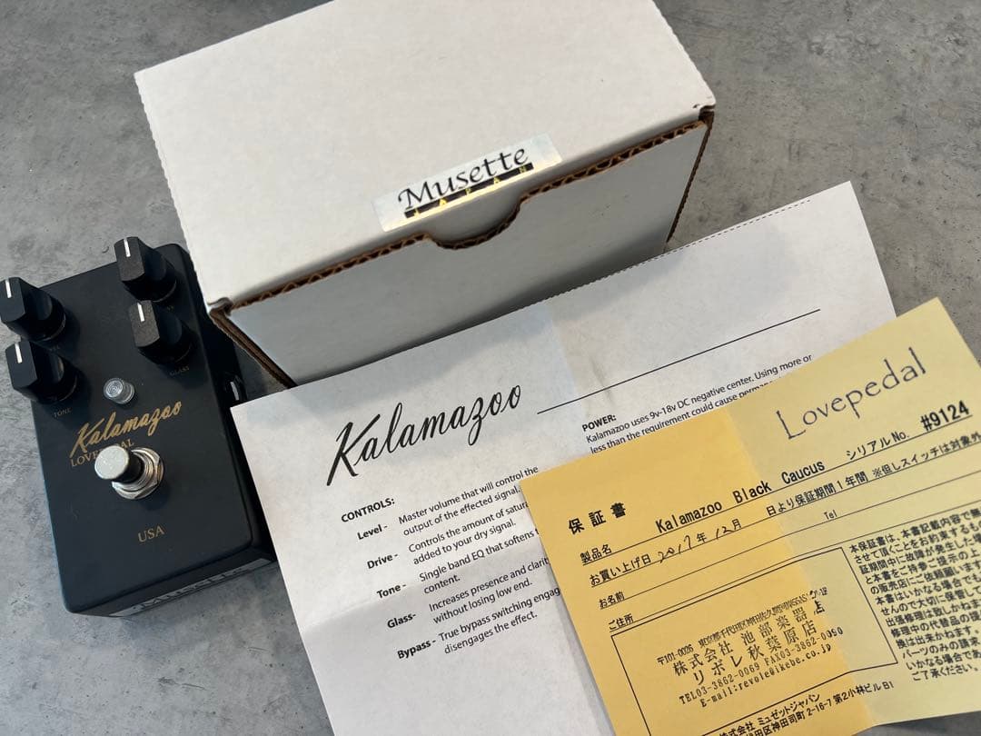 Kalamazoo Black Caucus Love Pedal エフェクター