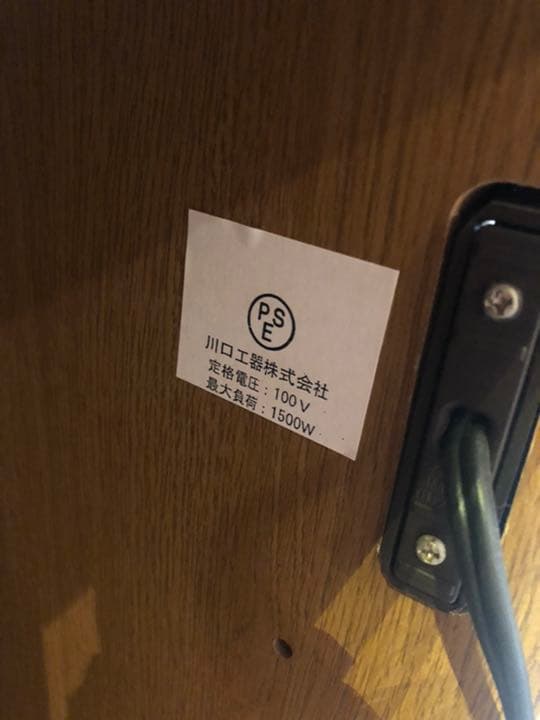 高橋昌子のソーイングデスク ミシン台 折り畳み式テーブル 作業台