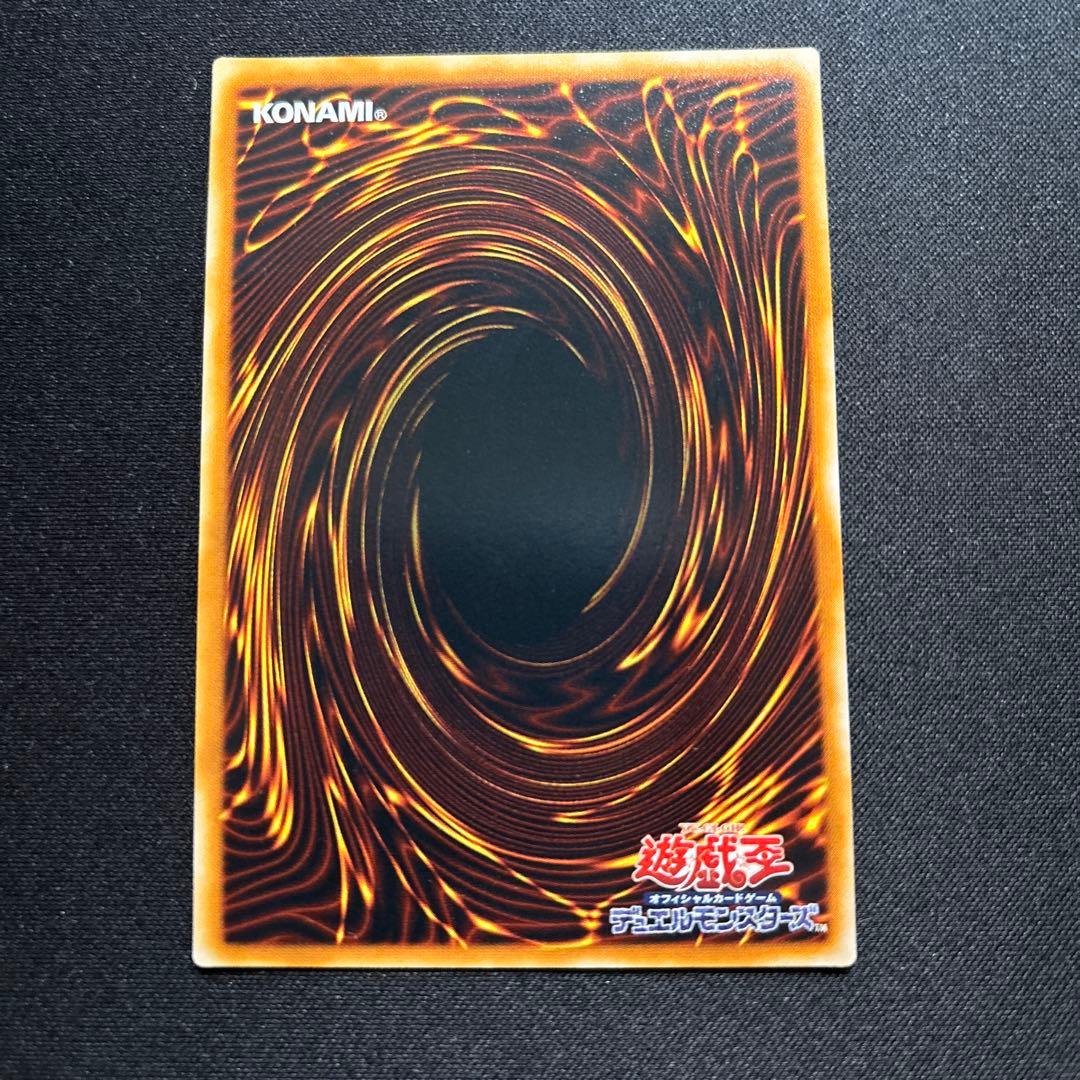 【美品】遊戯王　ホルスの黒炎竜LV8 レリーフ