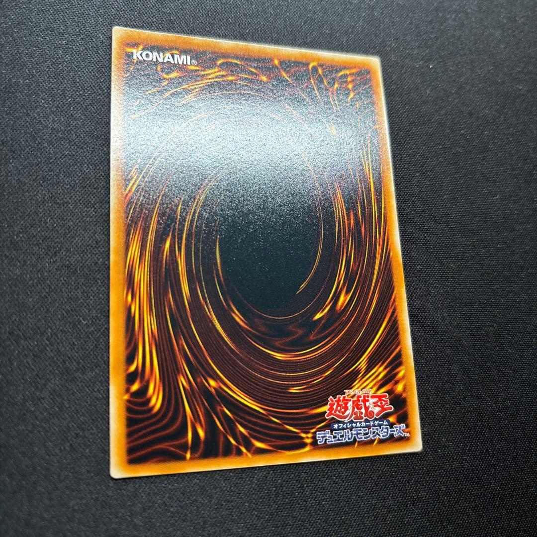 【美品】遊戯王　ホルスの黒炎竜LV8 レリーフ