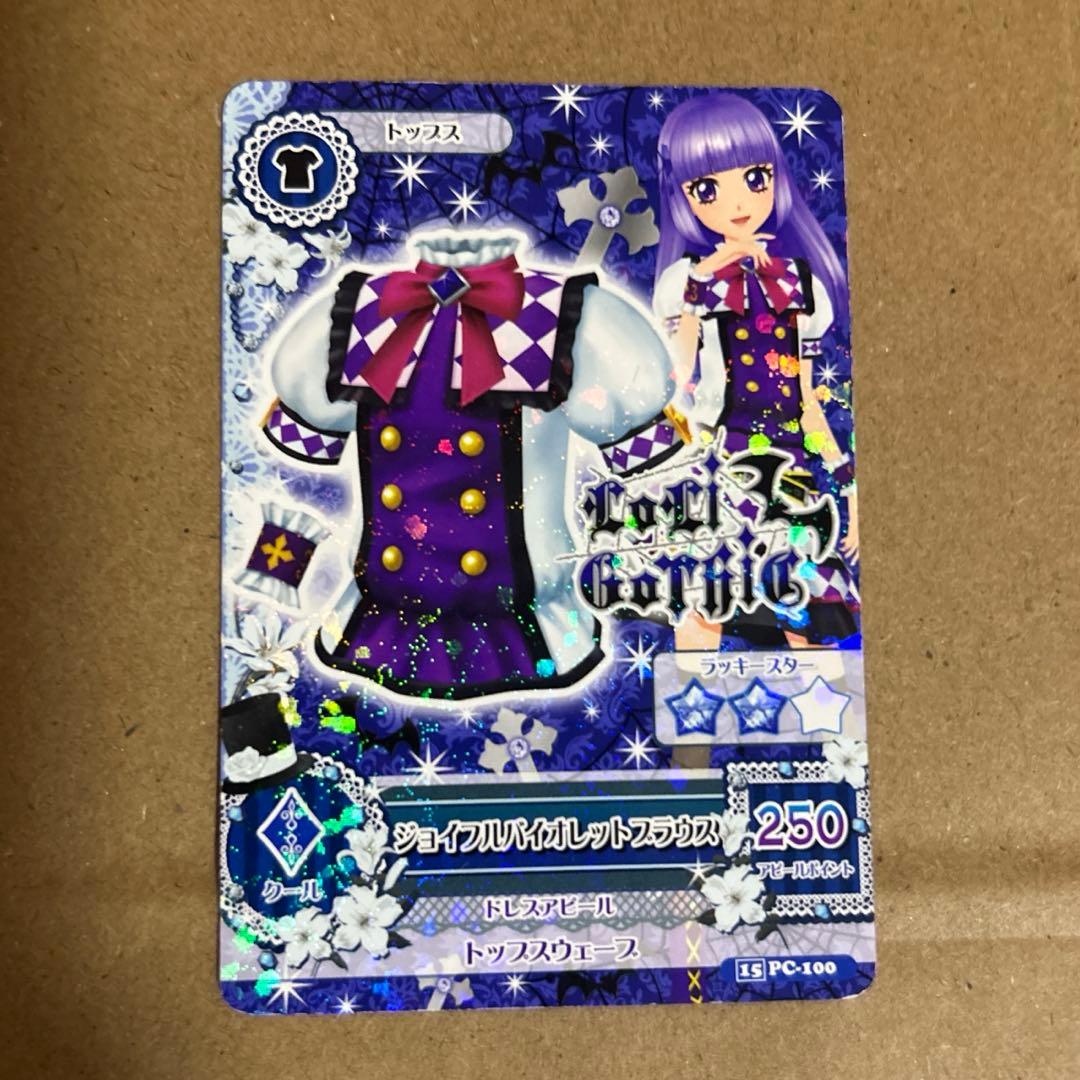 アイカツカード 氷上スミレ - メルカリ