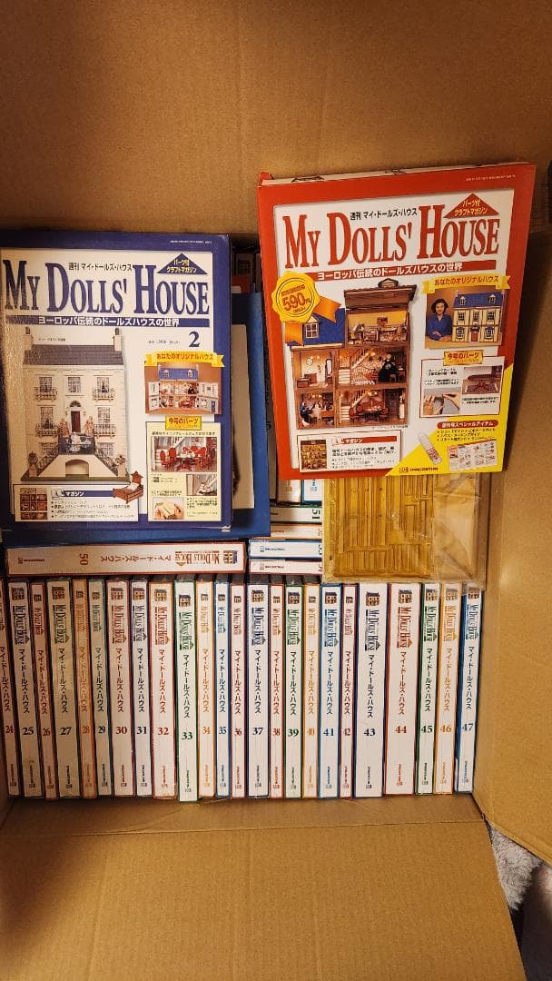 ディアゴスティーニ 週刊マイドールハウス 1～108巻 他 - メルカリ