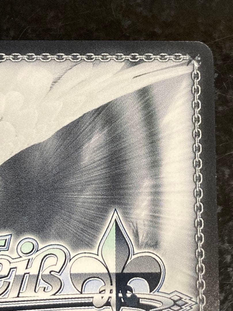 ヴァイスシュヴァルツ 未来も隣で　今井リサ　SP