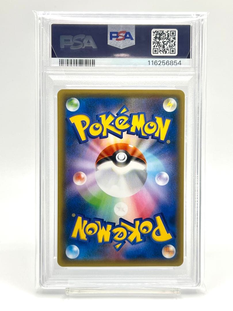 2連番PSA10】ディアルガ パルキア リバースホロ ミラー - メルカリ