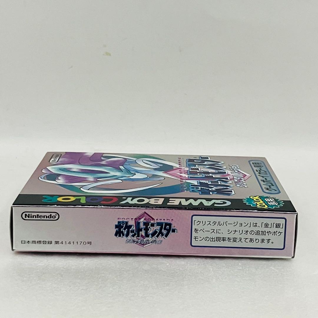 ☆箱未開封☆美品☆ GBソフト ポケットモンスター クリスタル
