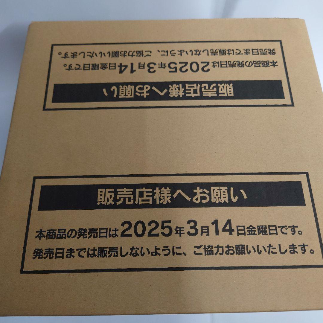 ポケモンカードゲーム 熱風のアリーナ 未開封 １カートン 即購入OK
