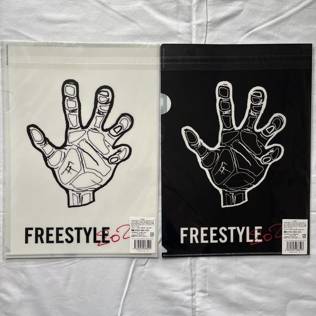 嵐 大野智 フリースタイル 2020 グッズ5点 - メルカリ