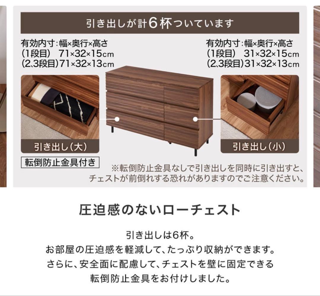 LOWYA ロウヤ 木製チェスト