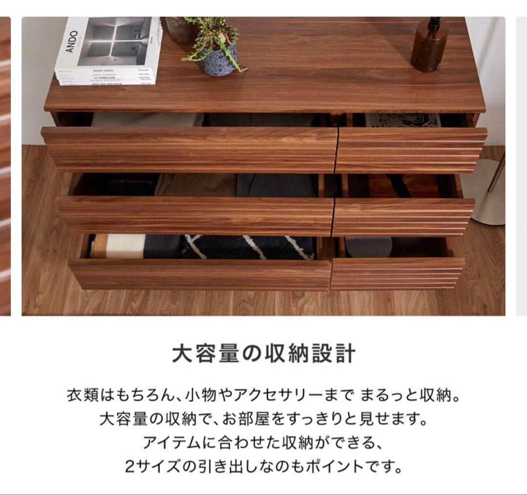 LOWYA ロウヤ 木製チェスト