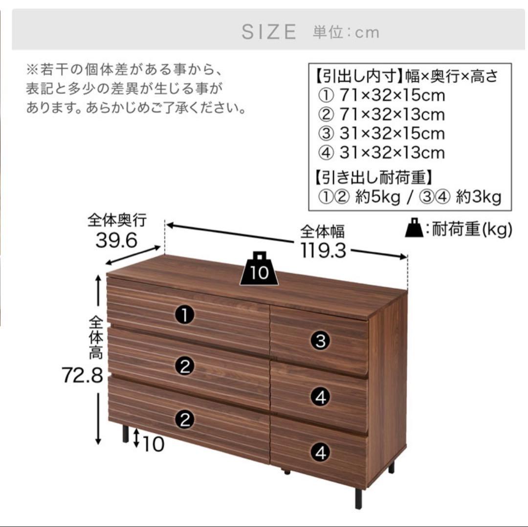 LOWYA ロウヤ 木製チェスト