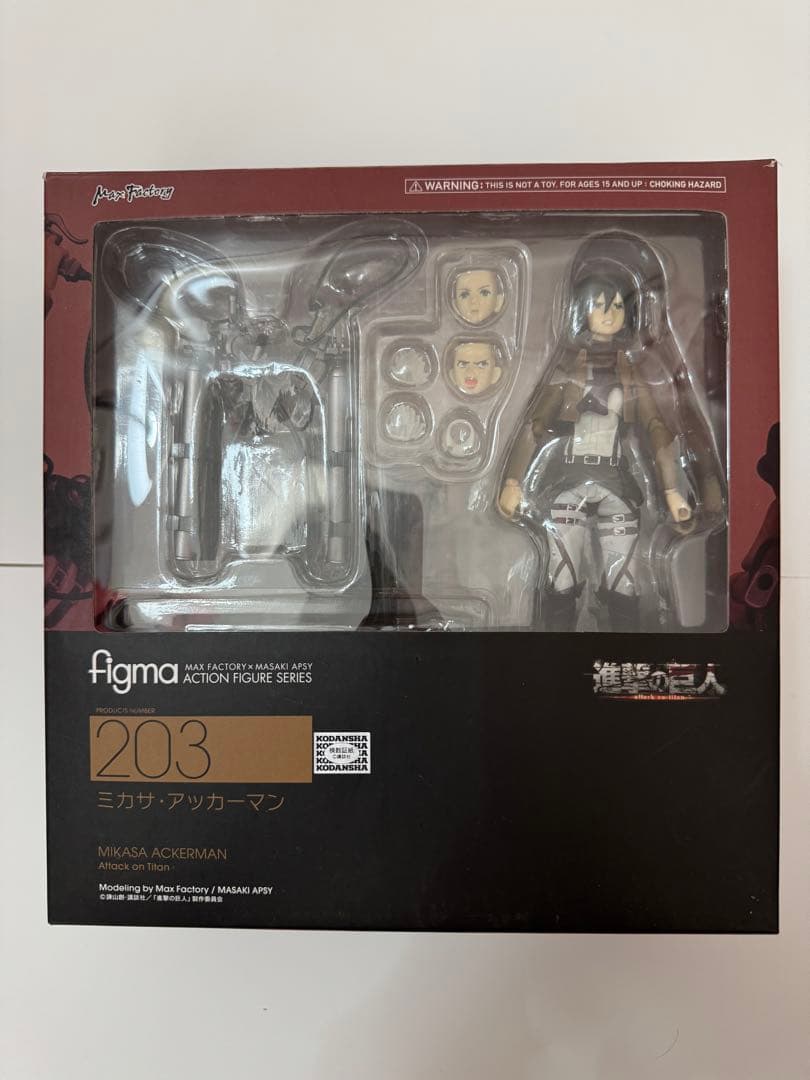 figma 207 エレン・イェーガー & 203 ミカサ・アッカーマン