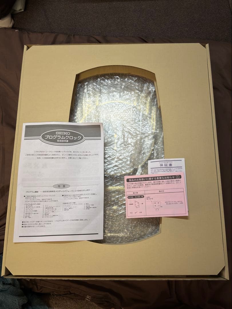 SEIKO RE567g からくり時計 セイコー 美品 プログラムからくり時計