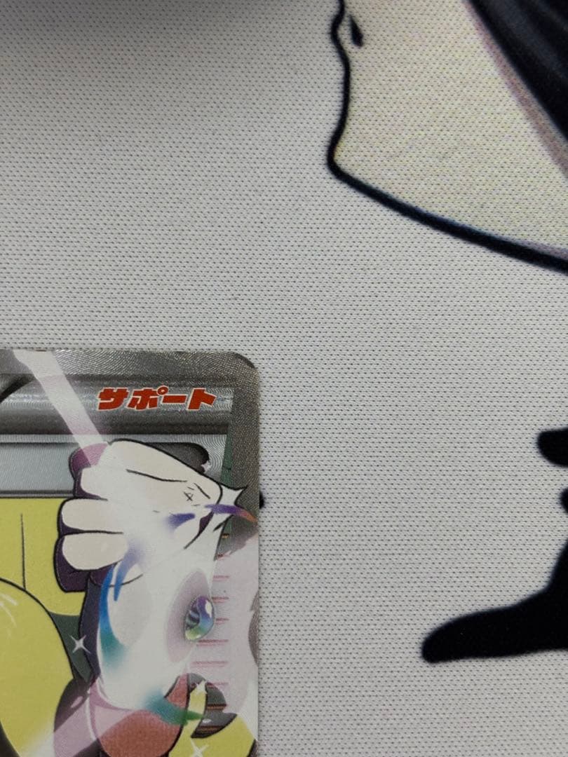 psa9 コルニ SR XY3 ライジングフィスト コルニ SR XY3 ライジング