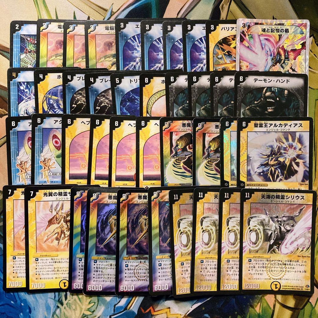 デュエマクラシック05 ドロマー天門 デッキ - メルカリ