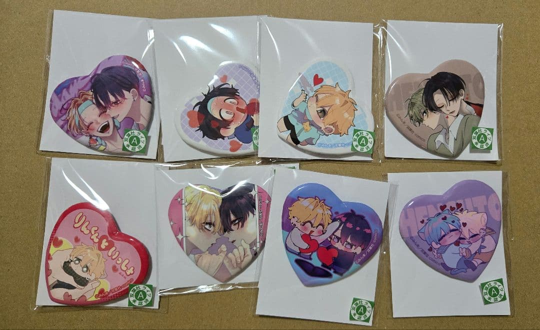 【最終値下げ】変態ストーカーに狙われてます 変スト くじメイトコンプリート