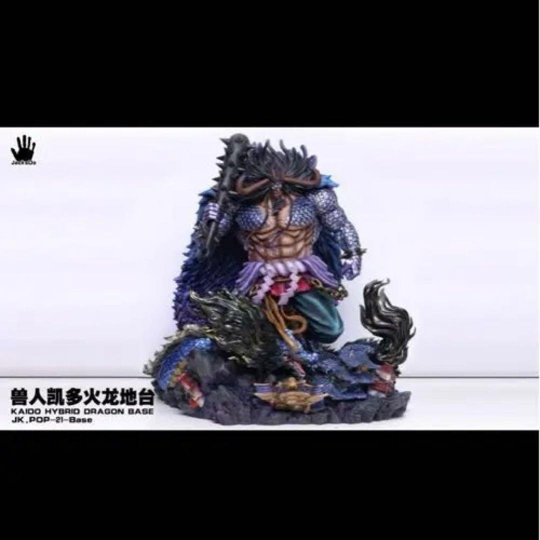 ガレージキット jacksdo 百獣のカイドウ 台座＋顔変更パーツセット