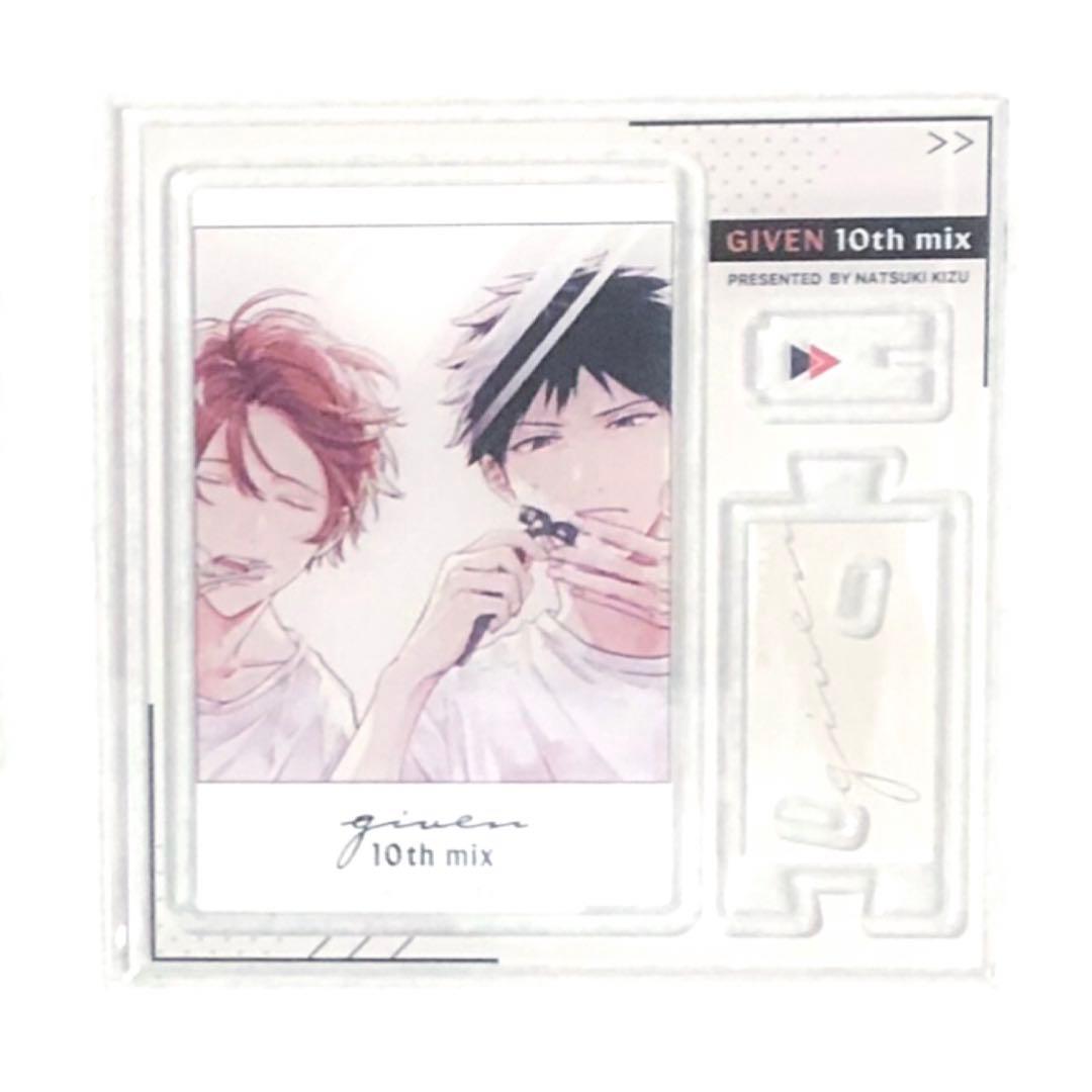 ギヴン 10th mix アクリルカードスタンド 真冬 立夏 コミコミスタジオ