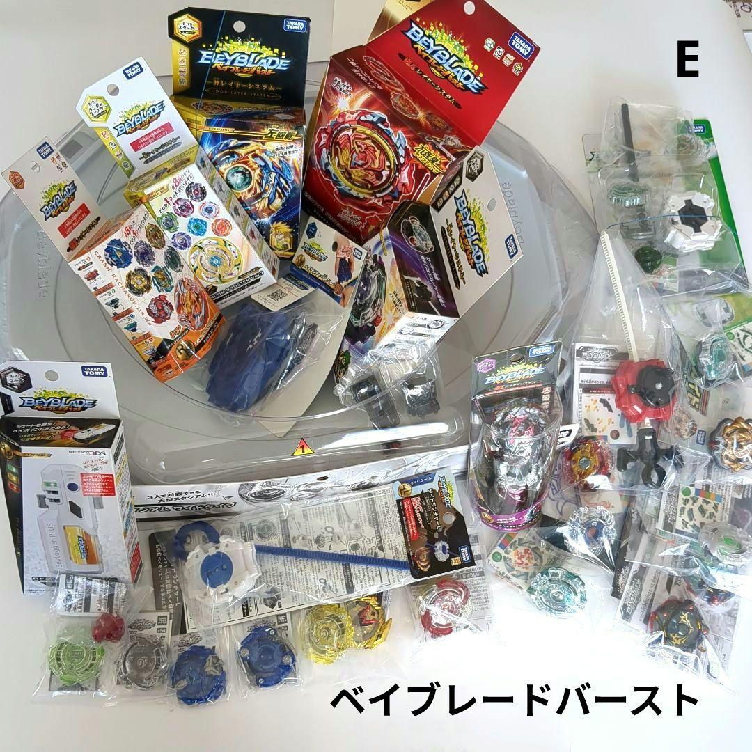 ベイブレードバースト セットE - メルカリ