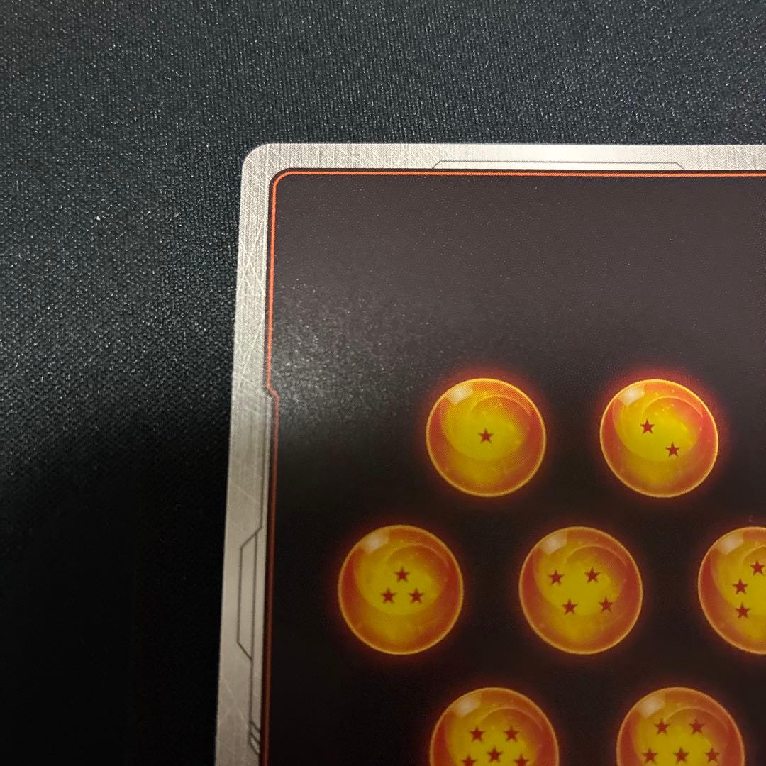 ドラゴンボールカード フュージョンワールド 孫悟空 パラレル FP-034