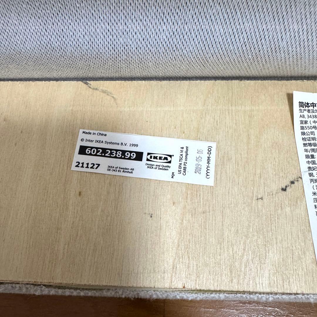 ARKs【廃盤カラー/都内無料配送】IKEA SÖDERHAMN ホワイト