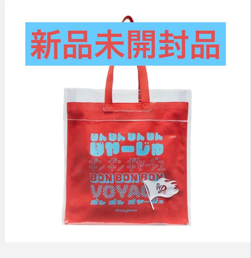 なにわ男子 bonbon voyage ライブグッズ ショッピングバッグ - メルカリ