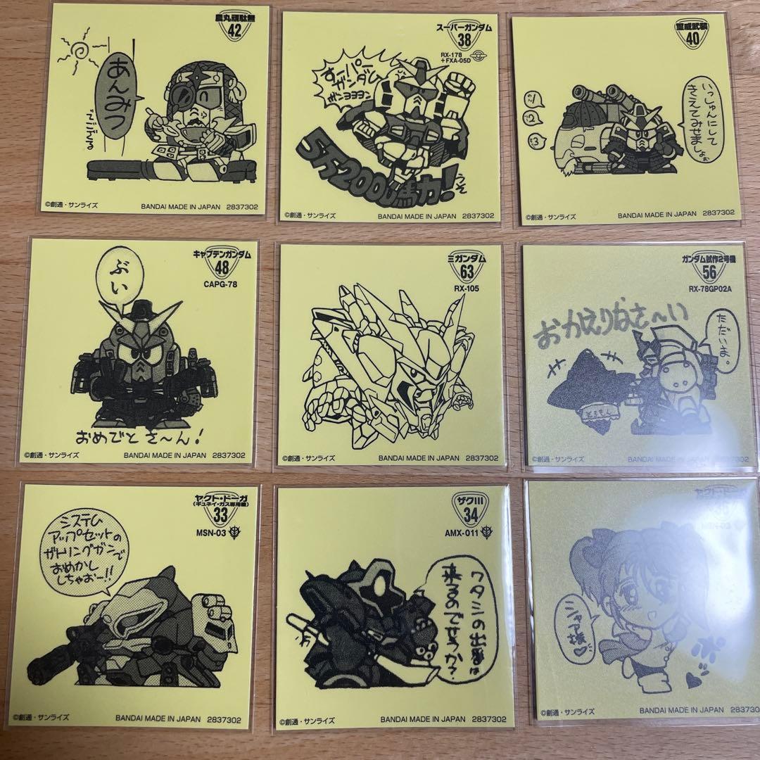 元祖SDガンダム スナックⅡ 11枚セット 【バラ売り可】 - メルカリ