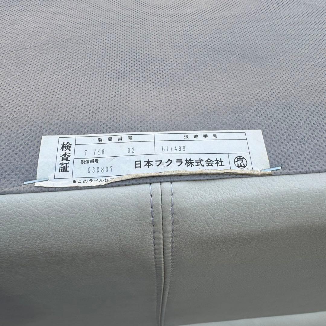 日本フクラ 革張りソファ LEVANTE レヴァント ブランド家具 d5070