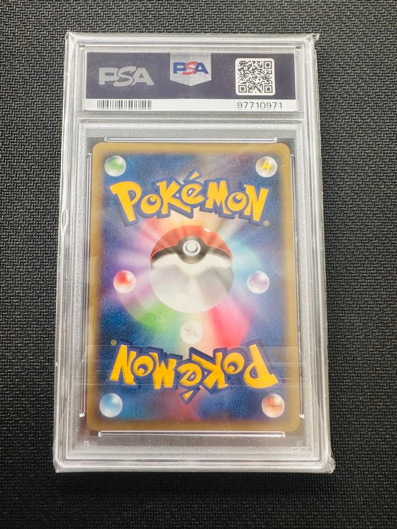 PSA10】サンダース δ ☆ ホロンの研究塔 038/086 アンリミ - メルカリ