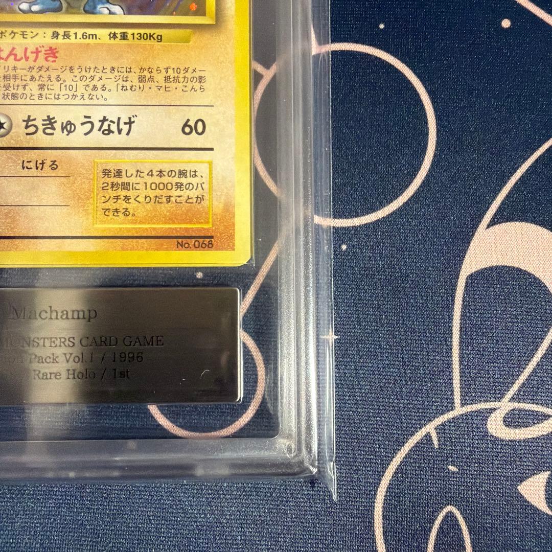 ARS9】ポケモンカード 旧裏 カイリキー 初版 マークなし - メルカリ