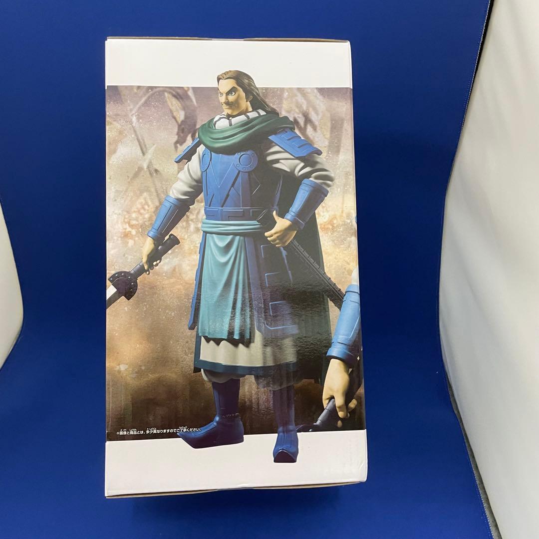 バンダイ Grandista フィギュア 騰 とう キングダム〈新品・未開封