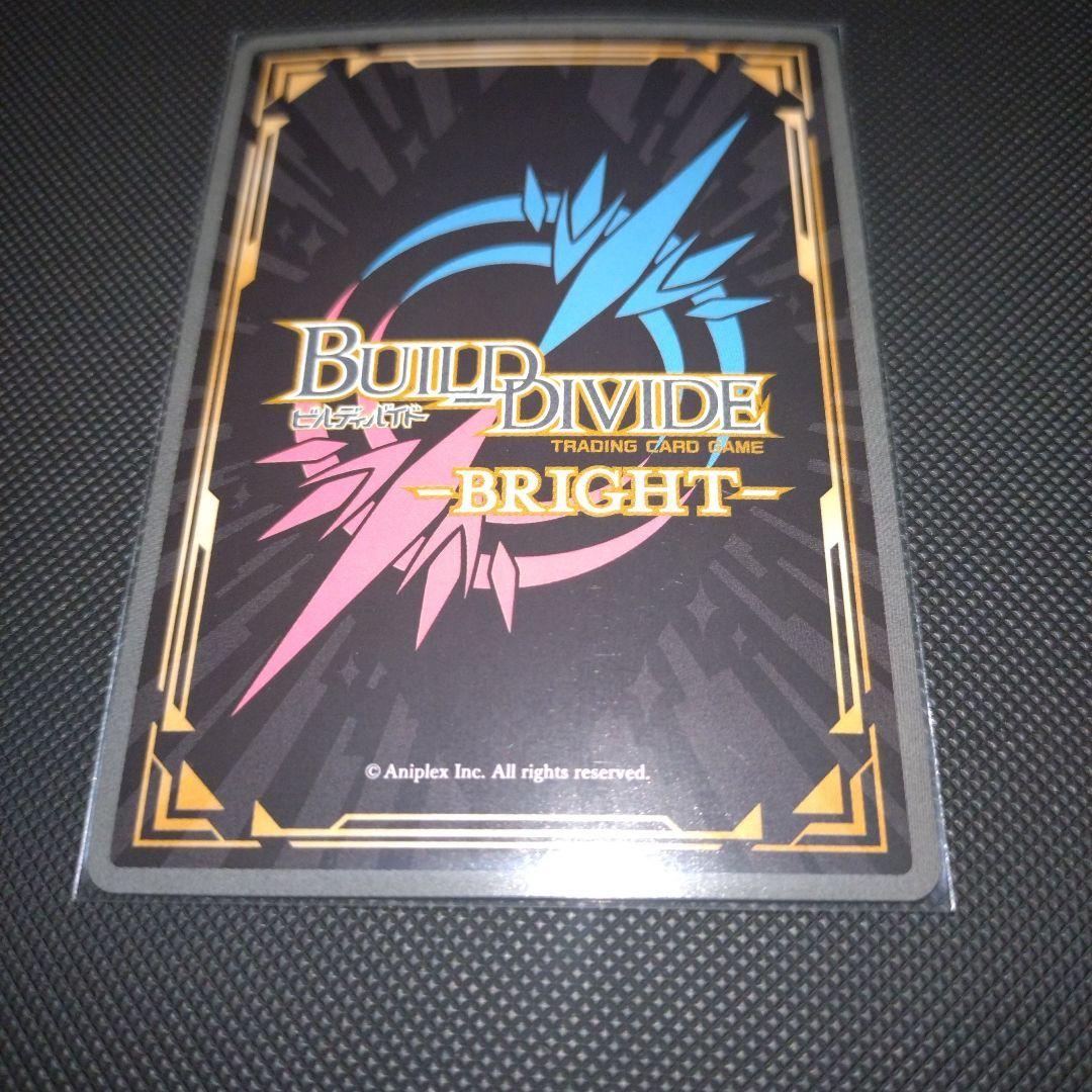 ツイステ ビルディバイド br カリム - メルカリ