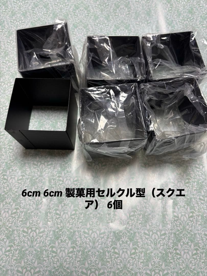 【美品 未使用多数】【まとめ売り】ホームメイド協会 パン・ケーキ型 クグロフ