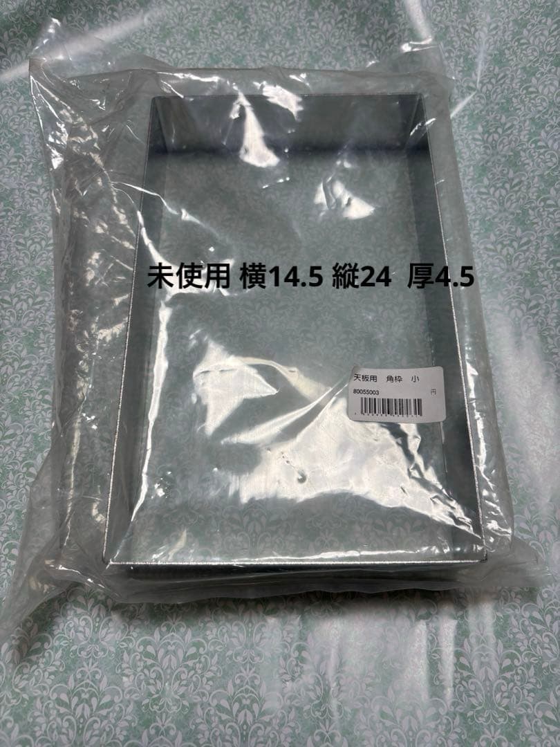 【美品 未使用多数】【まとめ売り】ホームメイド協会 パン・ケーキ型 クグロフ