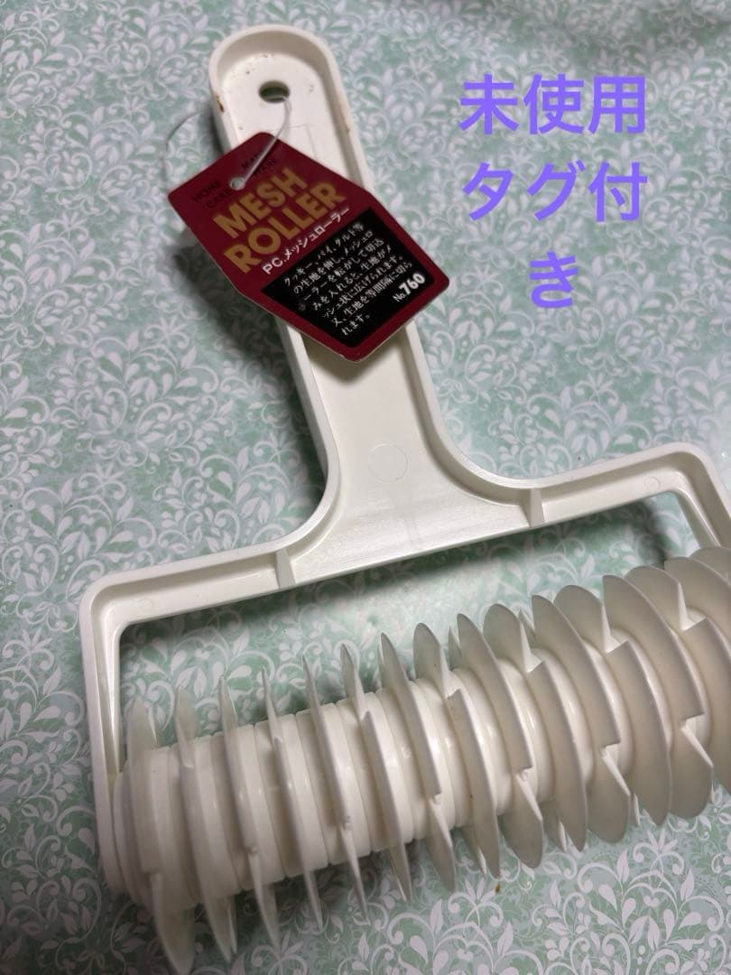 【美品 未使用多数】【まとめ売り】ホームメイド協会 パン・ケーキ型 クグロフ