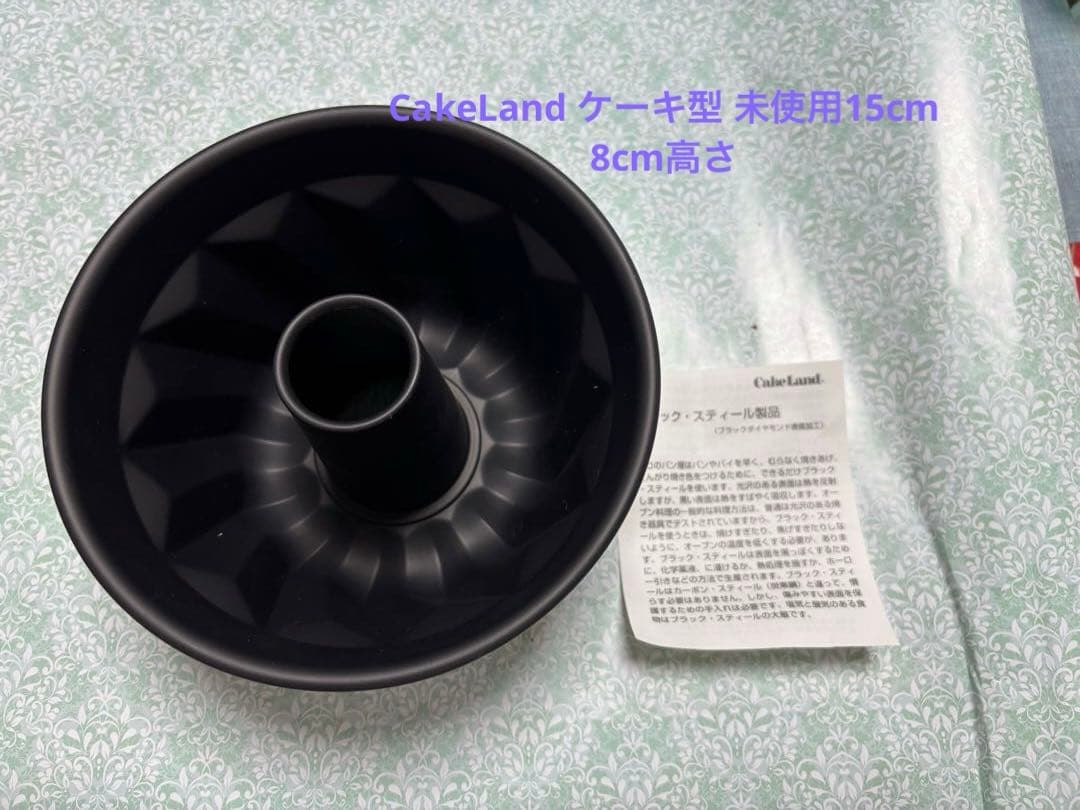 【美品 未使用多数】【まとめ売り】ホームメイド協会 パン・ケーキ型 クグロフ