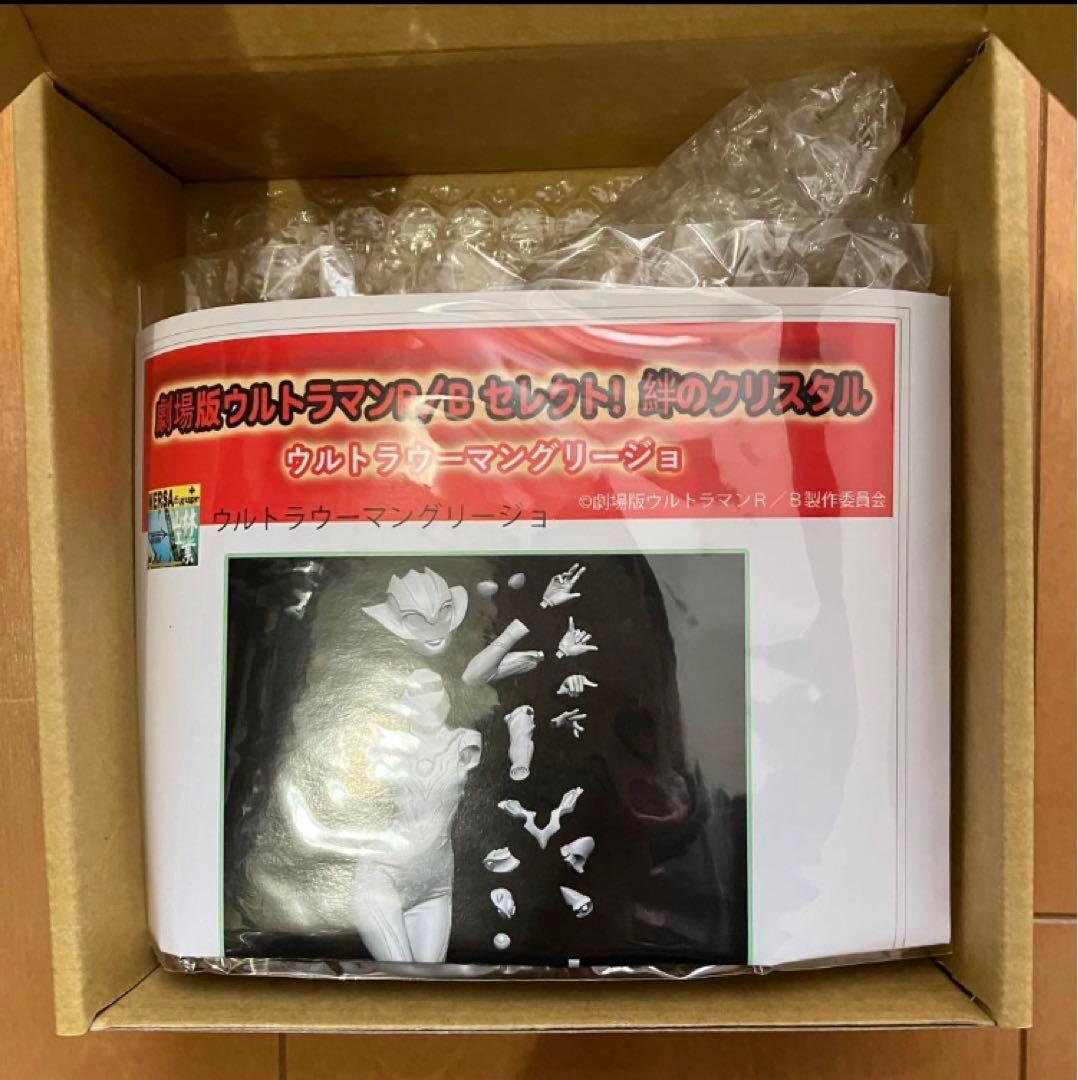 MERSA ウルトラウーマングリージョ ガレージキット ウルトラマンルーブ