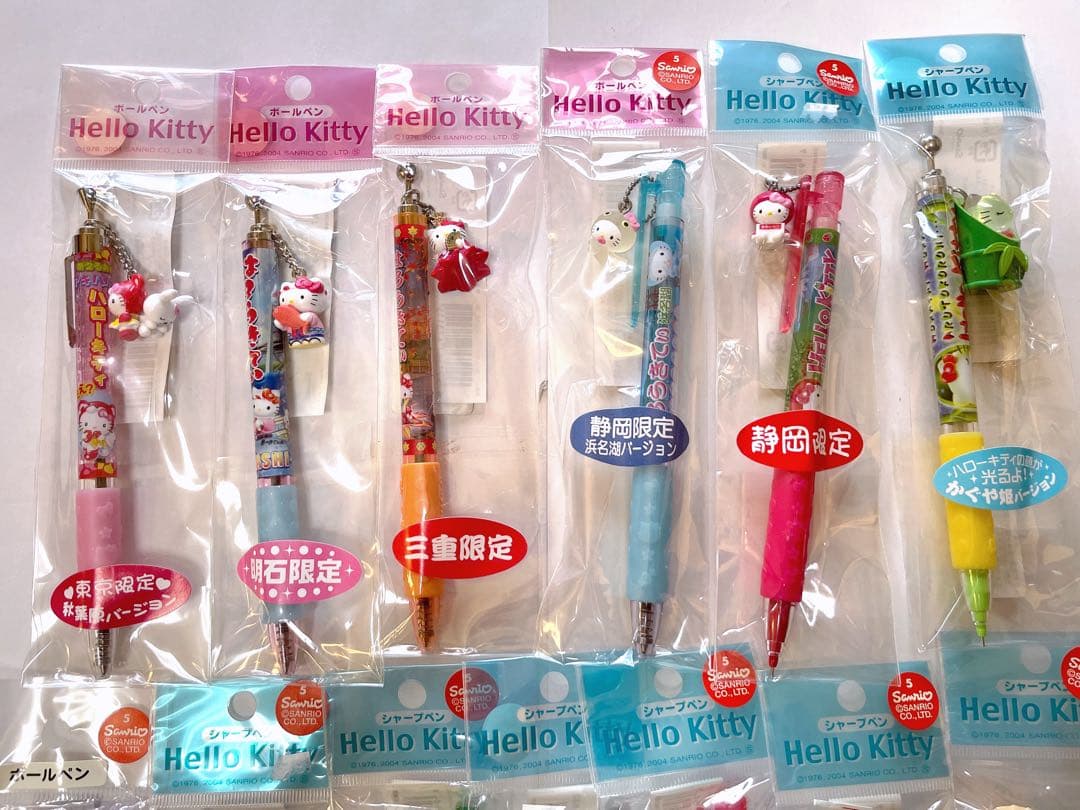 サンリオ ハローキティ キティ ご当地限定 ボールペン シャープペン