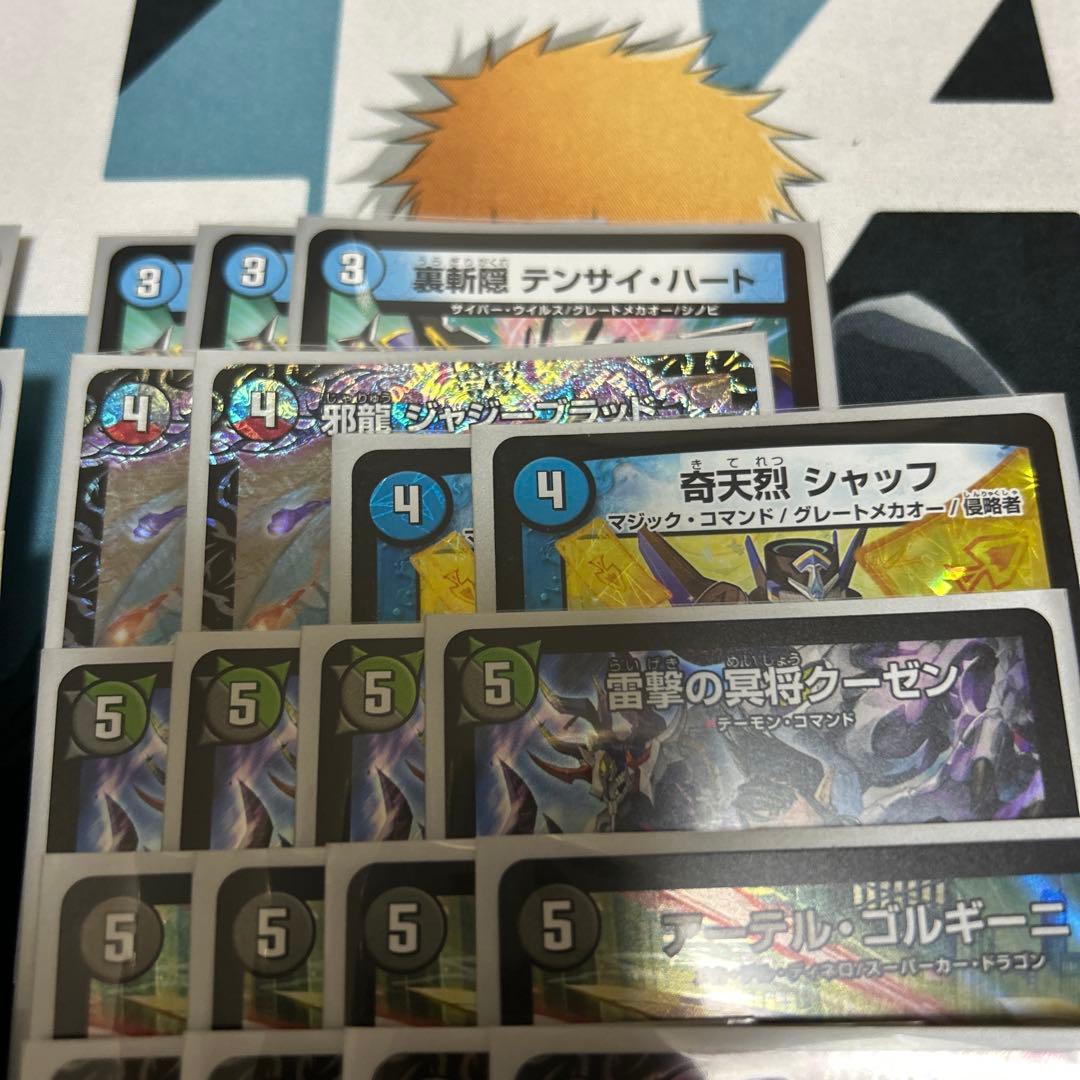 アナカラーボウダンロウ　デッキ