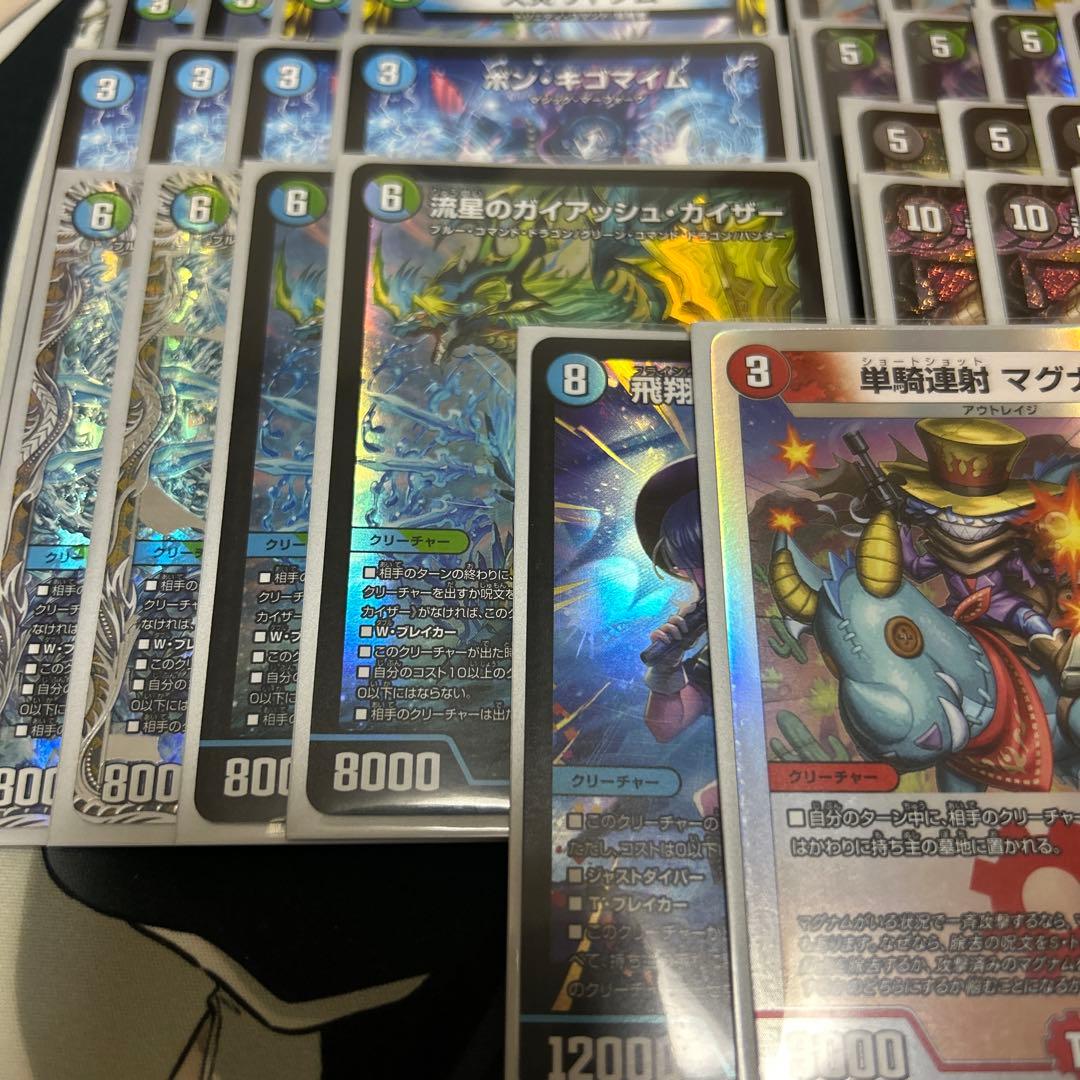 アナカラーボウダンロウ　デッキ