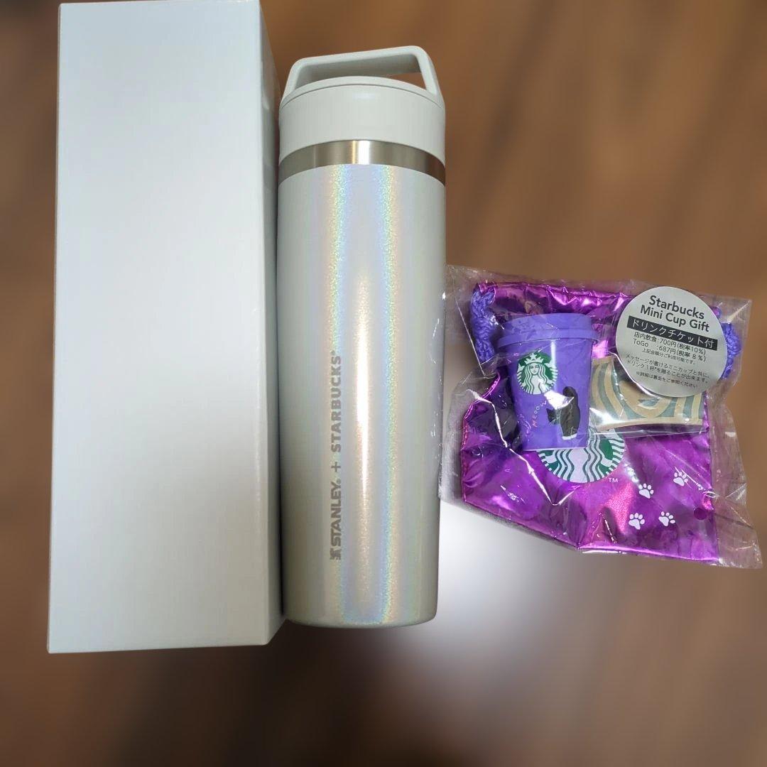 プ*ア様 スターバックス ステンレスボトルセット STANLEYパール