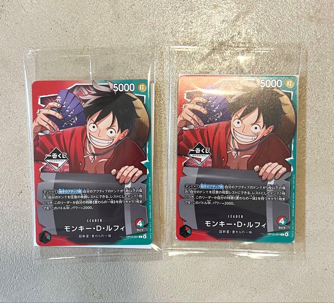 一番くじ ONE PIECE CARD GAME プロモ2パック - メルカリ