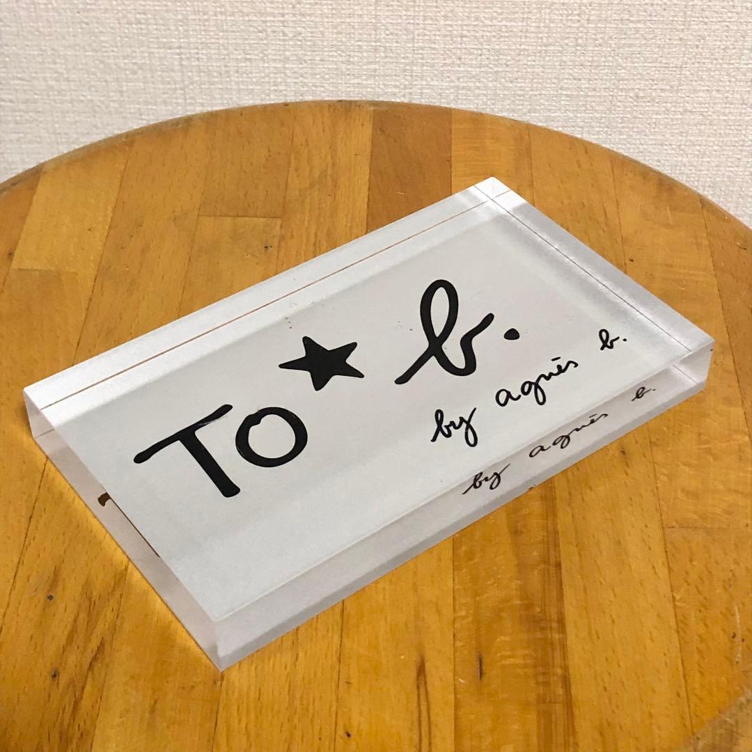 to be by アニエスベー　グッズ　雑貨　非売品　ノベルティ　スタンド　星
