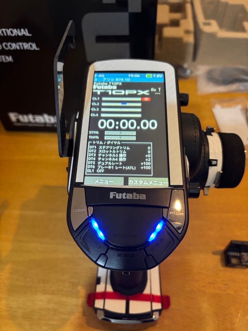 Futaba フタバ　10PX 受信機セット