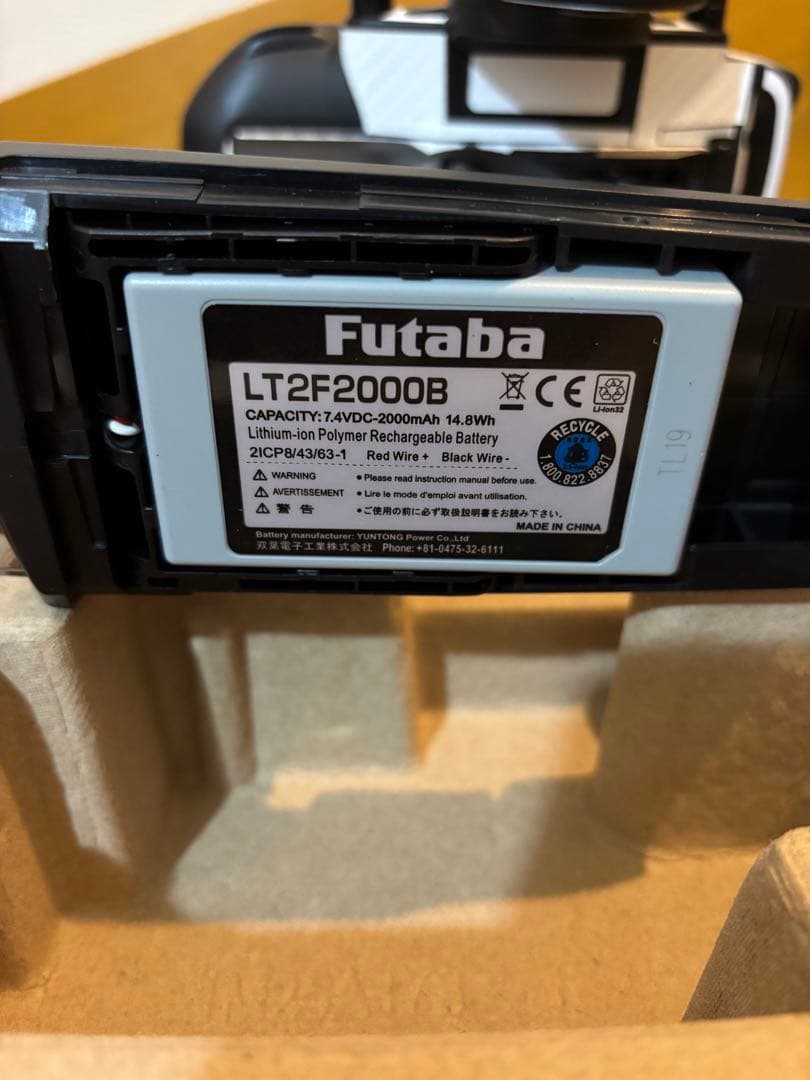 Futaba フタバ　10PX 受信機セット