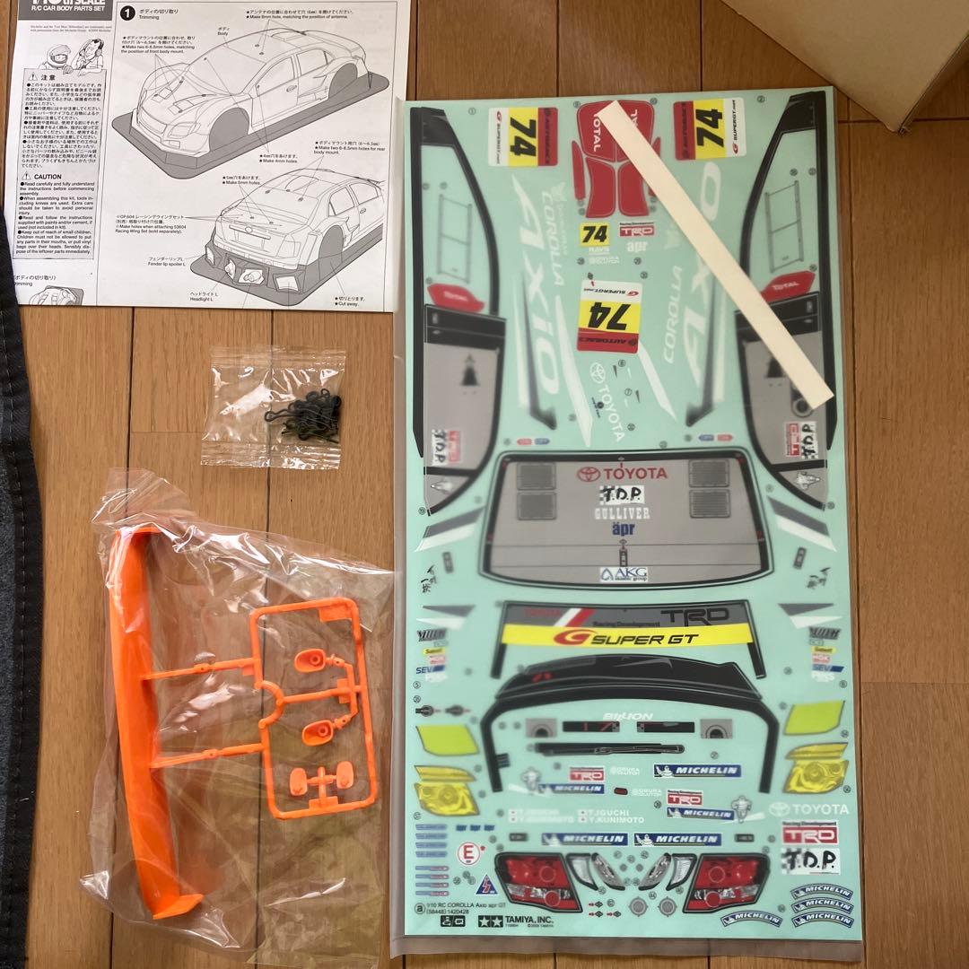 TAMIYA COROLLA Axio apr GT ボディセット - メルカリ